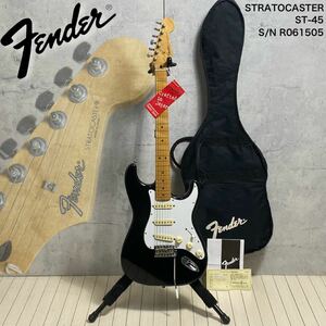 N240115【動作確認済】Fender Japan フェンダージャパン STRATOCASTER ストラトキャスター ST-45 エレキギター R0 取説/ソフトケース付 