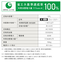 冷凍庫 小型 スリム 家庭用 前開き 31L 小型冷凍庫 おしゃれ ミニ サイズ 冷凍 冷蔵庫 室内用 家庭用 コンパクト 1ドア_画像4