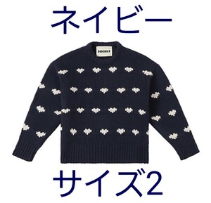 NKNIT ンニット　伊勢丹　ネイビー　ハート　ニット　サイズ2 　ロング