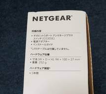 ネットギア NETGEAR GS305E-100JPS スイッチングハブ ギガビット 5ポート アンマネージプラス_画像4