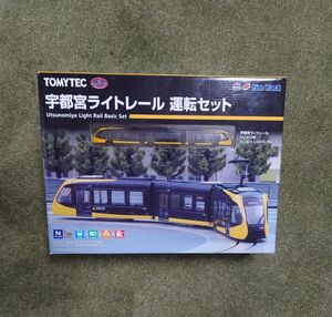 TOMYTEC トミーテック　宇都宮ライトレール運転セット