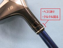 【中古・ジャンク品】PRGR　プロギア　2018　RS　フェアウェイウッド　5W（18°）【SR/M40】Diamana for PRGR ＜HCあり＞_画像8