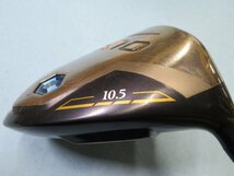 【中古】ダンロップ　2022　XXIO12　ゼクシオトゥエルブ　ネイビー　ドライバー　（10.5°）【SR】MP1200 ＜HCあり＞_画像6