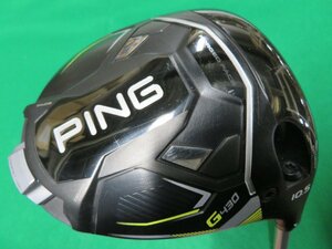 【中古】 PING　ピン　2023　G430 HL MAX　ドライバー （10.5°） スピーダーNX　45　HC、レンチ付き