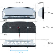 トラック用 LED ハイパワー 路肩灯 12/24v共用　クロームメッキ仕様　タイヤ照らし_画像4