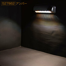 トラック用 LED ハイパワー 路肩灯 12/24v共用　クロームメッキ仕様　タイヤ照らし_画像10