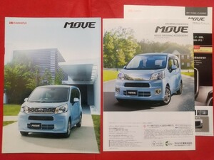 ◎送料無料【ダイハツ ムーヴ】カタログ 2017年4月 LA150S/LA160S DAIHATSU MOVE