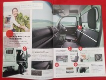 ◎送料無料【ダイハツ ハイゼット トラック】カタログ 2021年12月 S500P/S510P DAIHATSU HIJET TRUCK 軽トラック_画像4