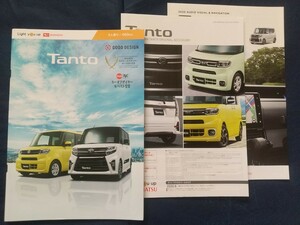 ◎送料無料【ダイハツ タント／タント カスタム】カタログ 2020年6月 L650S/L660S DAIHATSU TANTO/TANTO CUSTOM