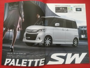 ●送料無料【スズキ パレットＳＷ】カタログ 2010年10月 SUZUKI PALETTE SW XS/TS FF/フルタイム4WD