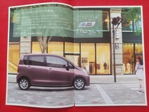 ●送料無料【ダイハツ ムーヴ】カタログ 2012年5月 LA100S/LA110S DAIHATSU MOVE ジャンク品_画像2