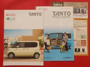 〒送料無料【ダイハツ タント】カタログ 2010年5月 L375S/L385S DAIHATSU TANTO 2WD/4WD