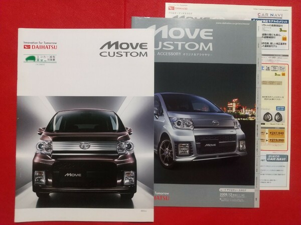 ♪送料無料【ダイハツ ムーヴ カスタム】カタログ 2010年5月 L175S/L185S DAIHATSU MOVE CUSTOM RS/R/X 2WD/4WD