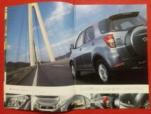 ♪送料無料【ダイハツ ビーゴ】カタログ 2007年2月 J200G/J210G DAIHATSU Be-go CX/CL 2WD/フルタイム4WD ジャンク品_画像4