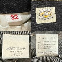 GOHEMP ゴーヘンプ デニムオーバーオール サイズ表記32 日本製 濃紺 中古品 サロペット オールインワン C-OS-9135 GOWEST _画像10