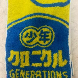 generation グッズ