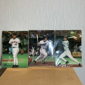 読売ジャイアンツ 下敷きセット 松井秀喜 清水隆行 桑田真澄 2000 プロ野球 巨人 グッズ 当時物 ゴジラの画像1