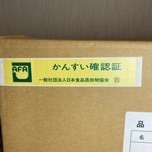 【未開封】かんすいno.23 かんすい 業務用 20kg ラーメン 製麺 食品添加物 粉末 自家製麺 工場 食品 宅急便160サイズ 木田製紛 確認証_画像3