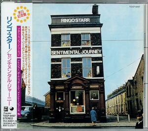 ♪消費税不要♪ リンゴ・スター Ringo Starr - Sentimental Journey [TOCP-8497] クインシー・ジョーンズ ジョージ・マーティン