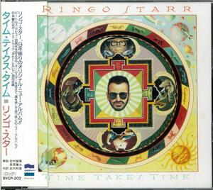 ♪消費税不要♪ リンゴ・スター Ringo Starr - Time Takes Time [Private Music BVCP-202]