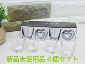 韓国ハート型グラス 韓国チャミスルグラス ショットグラス 4Pセット 新品未使用品