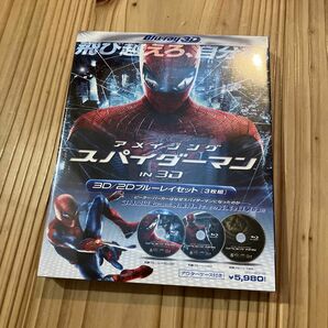 アメイジング・スパイダーマン IN 3D('12米)〈3枚組〉