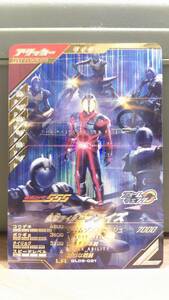 ガンバレジェンズ 5弾 仮面ライダー ファイズ GL05-021 LR