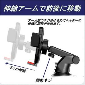 スマホホルダー 車 車用 車載ホルダー 吸盤 自動開閉 ワンタッチ 瞬間ロック スマホスタンド 携帯ホルダー iPhone Android 強力の画像4