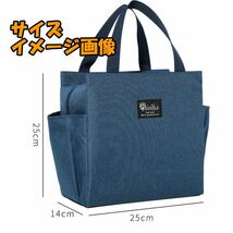 保冷バッグ お弁当 大容量 大きめ 大き目 ランチバッグ 保冷 保温 おしゃれ お弁当用 水筒　ブラック_画像2