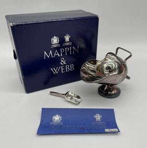 【い-1-8】英国 シェフィールド製 MAPPIN&WEBB シュガーポット スコップ付き 銀製 シルバー食器 マッピン＆ウエッブ 箱入付き 中古品