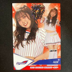BBM 2023 プロ野球　チアリーダー　東京ヤクルトスワローズ　Passion AOI