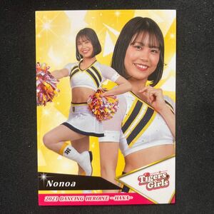 BBM 2023 プロ野球　チアリーダー　阪神タイガース　Tigers Girls Nonoa