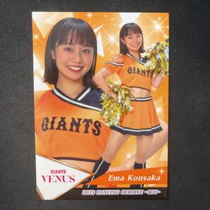BBM 2023 プロ野球 チアリーダー 読売ジァイアンツ Venus 高坂咲舞の画像1