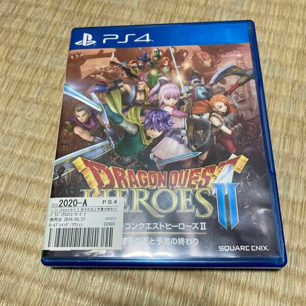 【PS4】 ドラゴンクエストヒーローズII 双子の王と予言の終わり