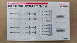 ファインモールド　1/72　現用アメリカ軍　航空機用ミサイルセット(その１)【未組立】