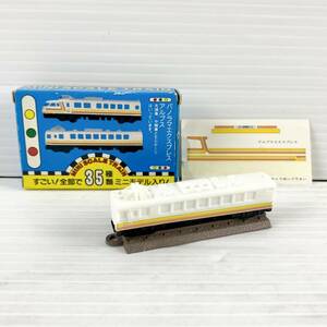 《現状品》森永/MINI SCALE TRAIN/ミニスケール トレイン/パノラマエクスプレス アルプス/キャラメル/食玩/EK06A26DK020