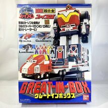 《美品》BANDAI/バンダイ/DX超合金/地球戦隊ファイブマン/ファイブロボ/GREAT-IN-BOX/グレートインボックス/EK06A05DK001_画像1