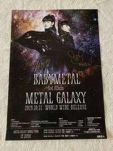 BABYMETAL METAL GALAXY 3rd Album 直筆サイン　ポスター