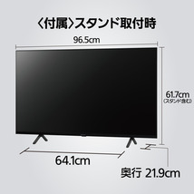 【推奨品】パナソニック TH-43MX800 4K液晶テレビ ビエラ 43v型_画像5