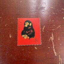 中国切手　未使用　赤猿_画像1