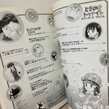 ときめきトゥナイト ロマンチックアルバム 愛蔵版／池野恋 (著者) コミック_画像5