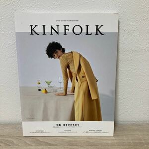 ＫＩＮＦＯＬＫ ＪＡＰＡＮ ＥＤＩＴＩＯＮ (ＶＯＬＵＭＥ ＥＩＧＨＴＥＥＮ) 特集 食を分かち合う ＮＥＫＯ ＭＯＯＫ２６２３／ネコ