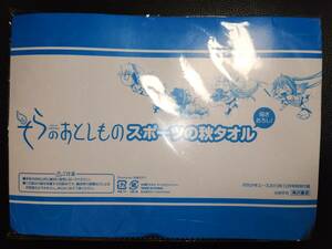 そらのおとしもの スポーツの秋タオル 月刊少年エース 2013年12月号付録 特典