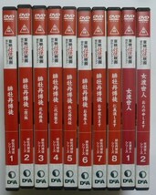 中古　セル　ＤＶＤ　藤純子主演作品　１０点セット　東映任侠映画傑作ＤＶＤコレクション　緋牡丹博徒シリーズ８点＆女渡世人シリーズ２点_画像1