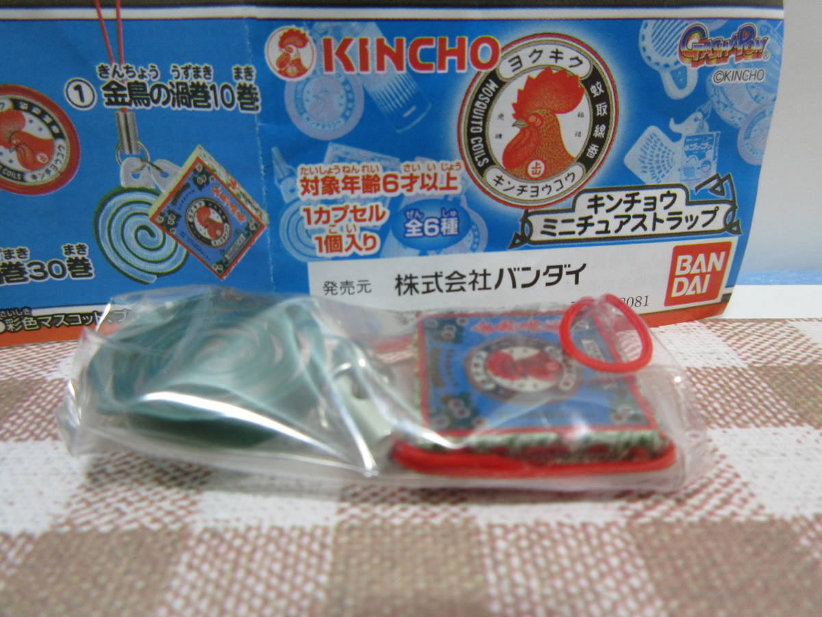 2025年最新】Yahoo!オークション -キンチョウ ストラップの中古