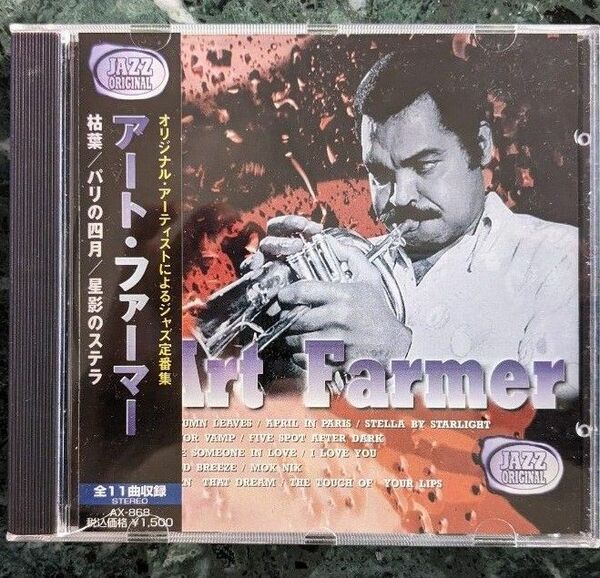 中古CD Jazz アートファーマー 