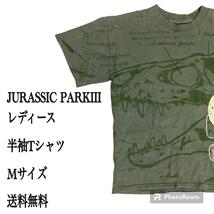 00's JURASSIC PARKⅢ ジュラシックパーク３ 半袖Tシャツ ミリタリーグリーン 緑 メキシコ製 レディース M ヴィンテージ vintag 送料無料_画像1