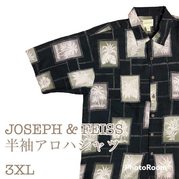 JOSEPH＆FEISS 黒 アロハシャツ 半袖シャツ メンズ 古着 3XL シルク100% 送料無料 ボタンシャツ ブラック 開襟シャツ 格子柄 大き目サイズ 
