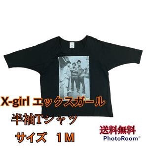 X-girl エックスガール RUN DMC 半袖Tシャツ サイズ１ M 送料無料 ラップT フォトT バンT ラン・ディーエムシー 半袖シャツ Tシャツ 黒