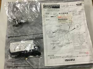 ☆②ギガ いすゞ 標準キャブ用 カーテン 未使用品 C 1.26 186713039 即日発送可